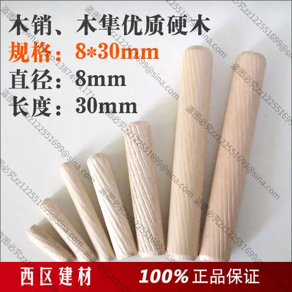 Suitable for 8x30 Twill Wood Tip Round Wedge Solid Stick Furniture Hardwood Connector Tenon Cork 500 New Products