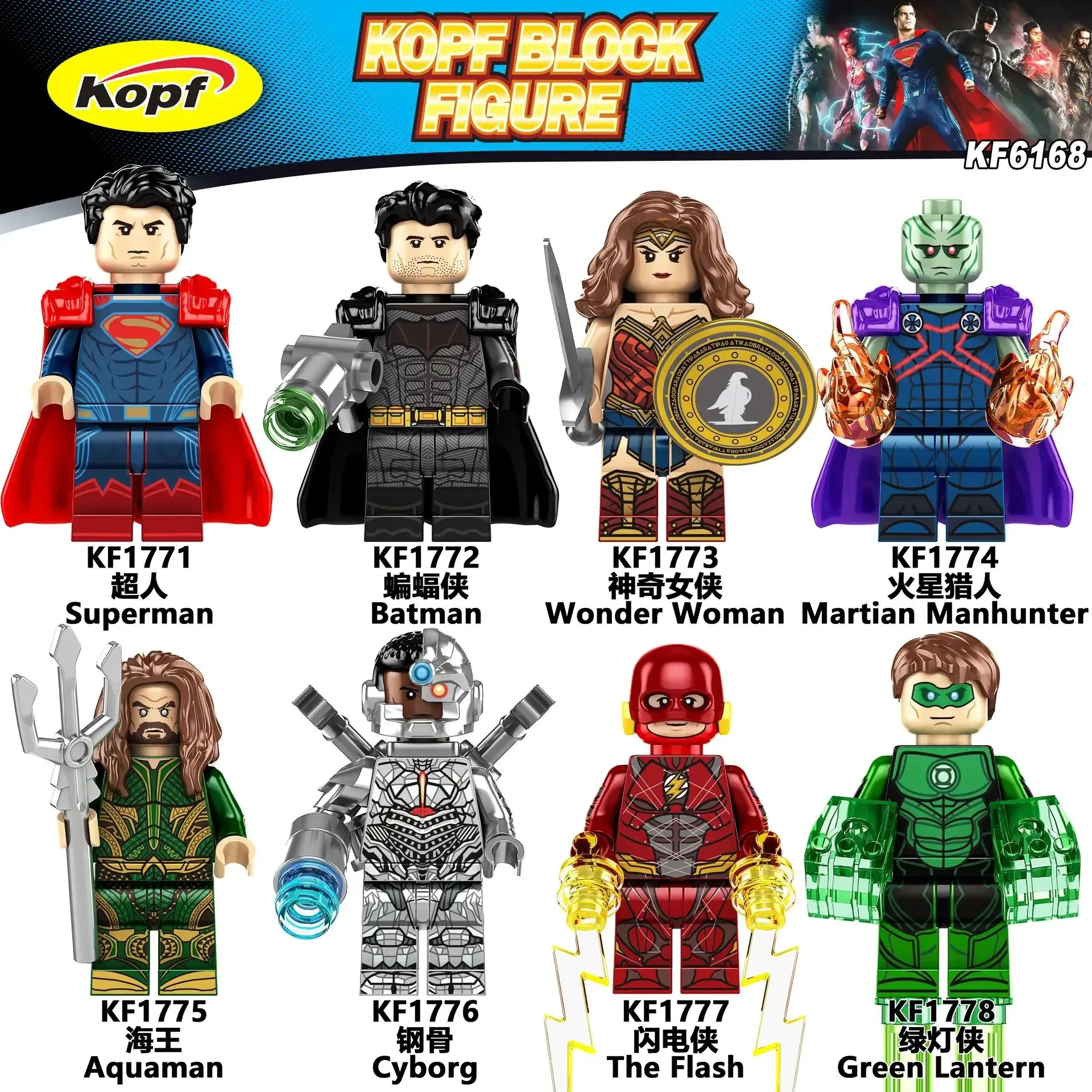 Comics Superhelden-Serie Bausteine Mini-Actionfiguren Klassische Mehrfach-Superhelden-Cartoon-Modelle Baustein-Sets Spielzeug Kinder-Geschenk