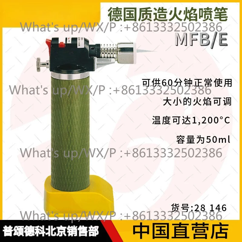 [28146] Miniature fuel gas airbrush, flame airbrush MFB/E welding tool