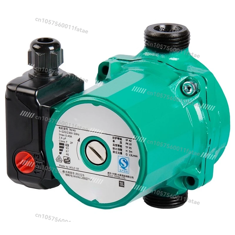 German Household RS25/8 Floor Heating Heating Boiler Heating Ultra Silent Return Water Pump Hot Water Circulation Pump