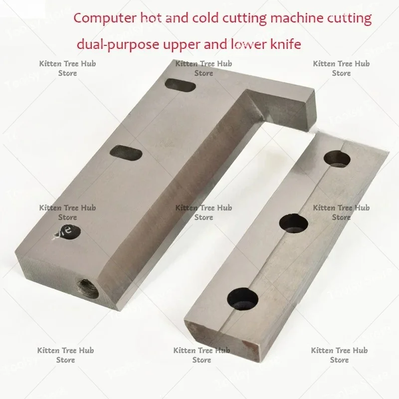 Computer belt cutting machine cut blade computer hot and cold belt cutting machine cutting dual-purpose upper and lower knife
