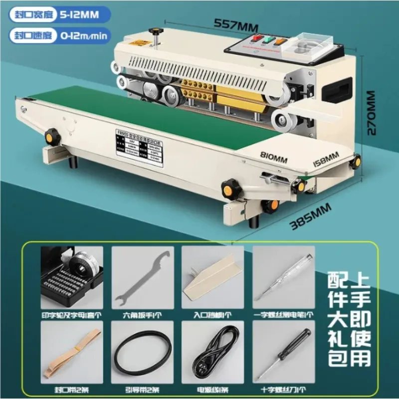 5900 fully automatic continuous sealing machine, small desktop commercial hot melt packaging machine