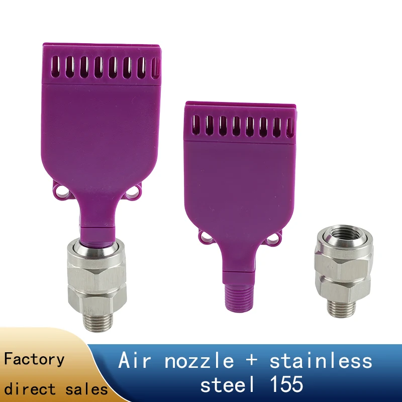 Stainless steel universal 155 flat-mouth duckbill aluminum alloy plastic hair dryer nozzle, widened, porous, fan-shaped, conical