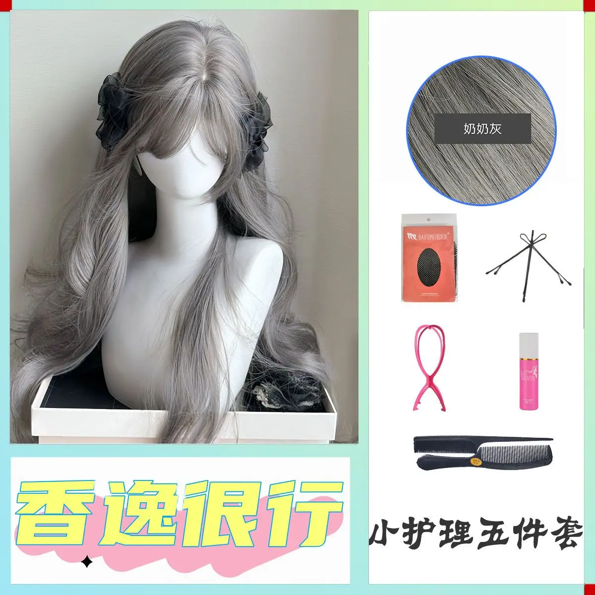 ‌ Długa Prosta Syntetyczna Peruka - Włosy Mint Lolita do Cosplayu, Naturalne do Codziennego Noszenia, Kostium Postaci z Anime