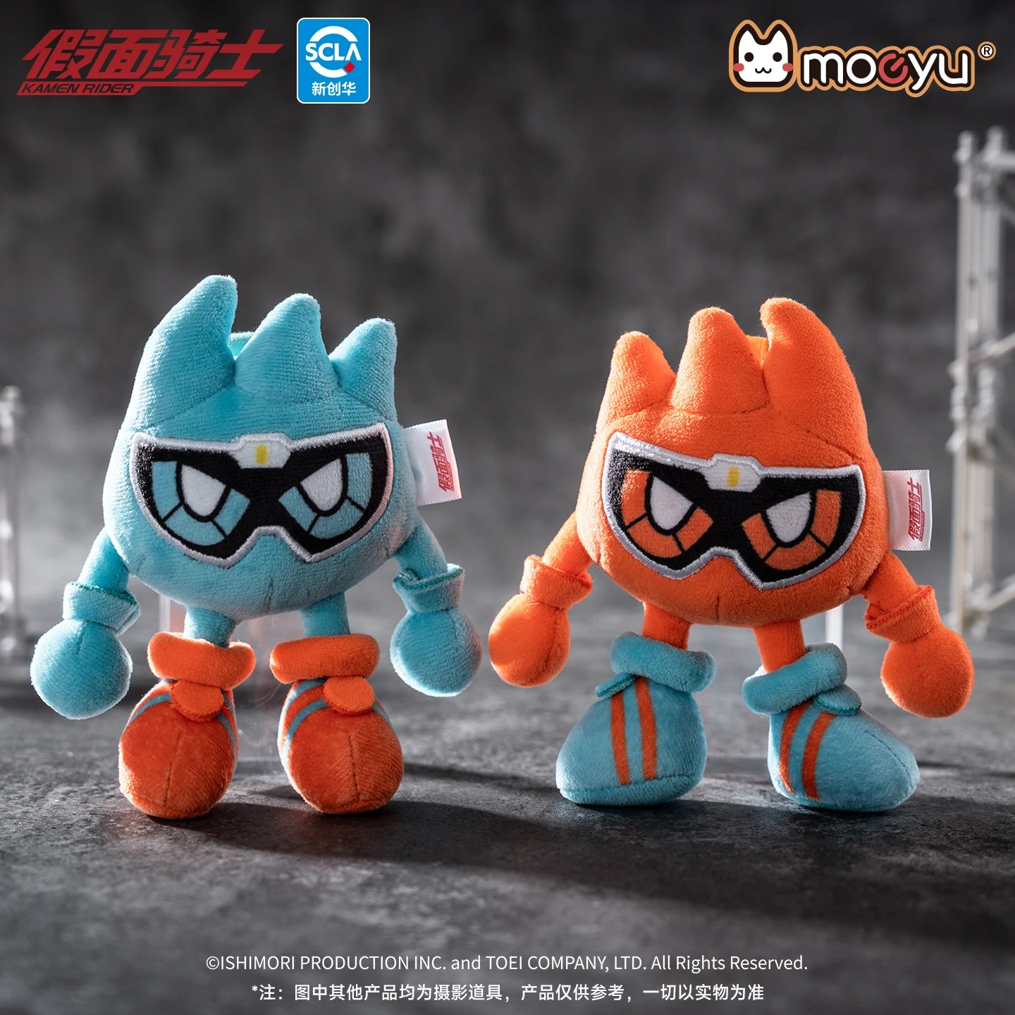 Moeyu KAMEN RIDER EXAID Toy Pendant Plush Stuffed Doll Keychain Mini Anime Plushie Figure Key Chain Cartoon Toys Bag Accessories