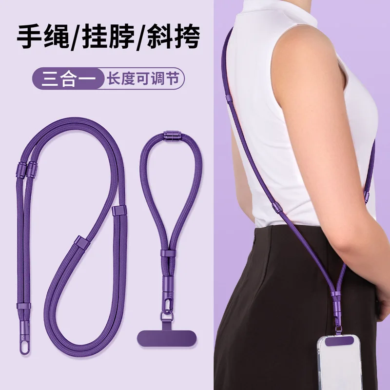

Mobile phone lanyard crossbody can be carried on the back, neck and wrist, three in one adjustable high-end anti throw rope lanyard, chain and strap