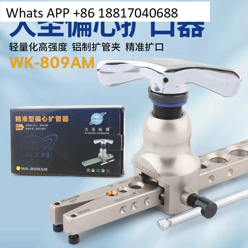 Air Conditioner Cop… - image