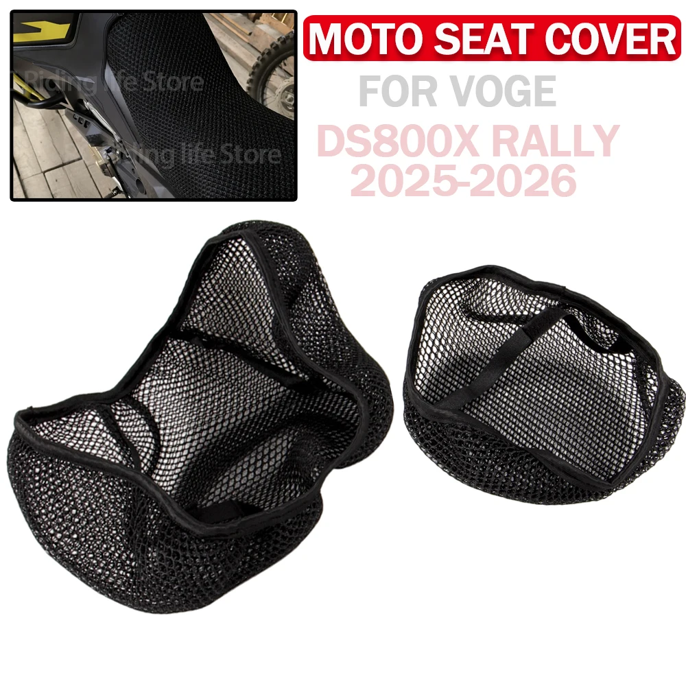 3D Breathable Mesh Motorcycle Front Rear Seat Cover Heat Insulation Wear Resistant Cushion Pad For VOGE DS800X RALLY 2025-2026