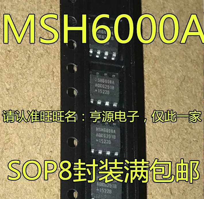 

5 шт. MSH6000A1 MSH6000A SOP-8 оригинал