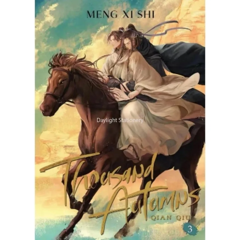 Imagem -04 - Chinese Ancient Romance Manga Book Comic Novel Mil Outonos Qian Qiu-meng xi Shi bl Manhwa Novel