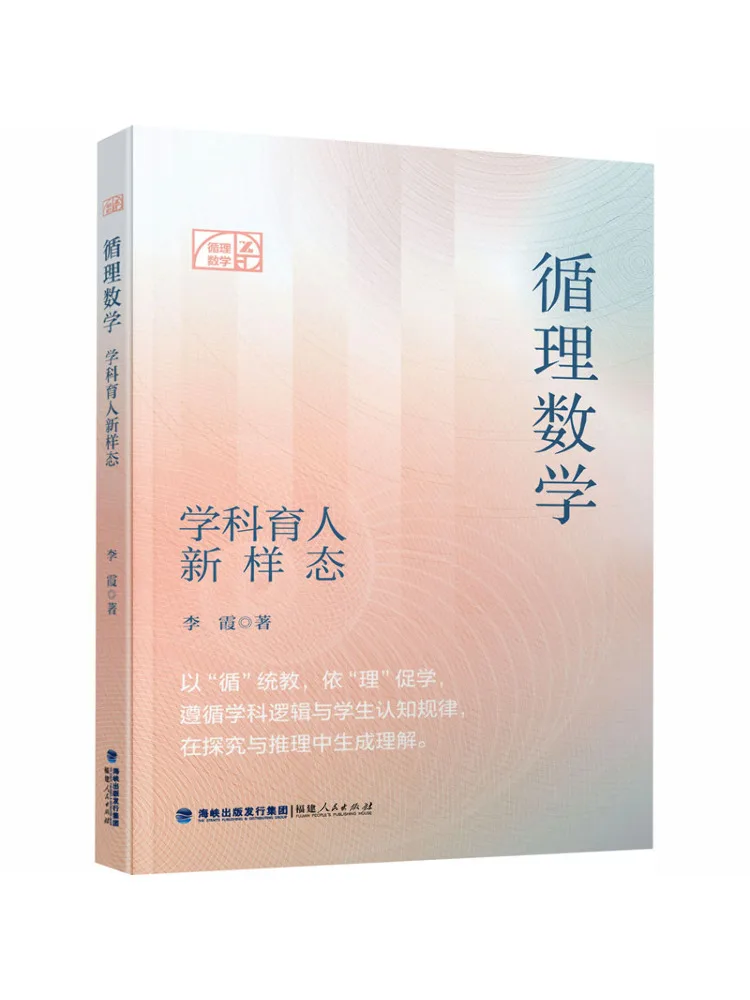 

Книга «Winshare: Дедуктивный подход к математике — новая модель образовательного процесса»