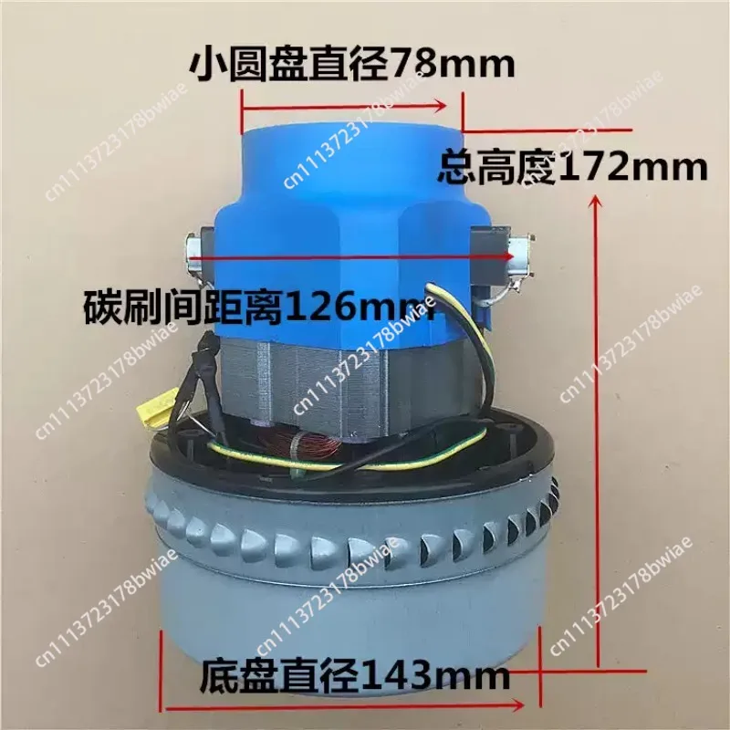 XWA9530-822-1000A  1200A  1500A - 1200 W, 1000 W Vacuum Cleaner Motor Accessories