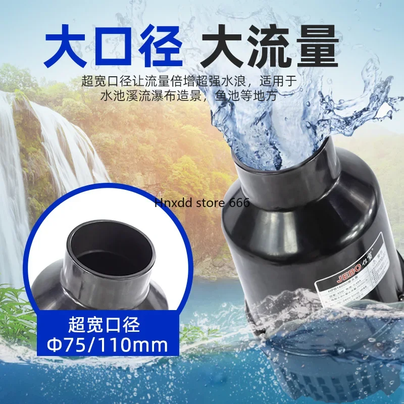 Fish pond pump Outdoor water circulation system Large flow fish tank filter pipe