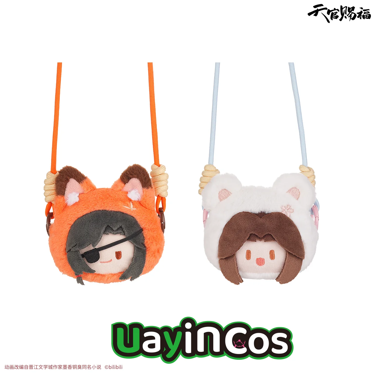 

Official Xielian Huacheng Tian Guan Ci Fu Plush Phone Keychain Phone Pendant Lanyard Back Clip Bag Anime Toy Kids Halloween Gif