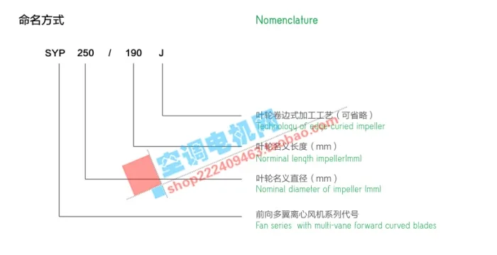 Central air conditioning impeller coil motor fan blade wind wheel volute coil pot shell wind disk volute   new genuine