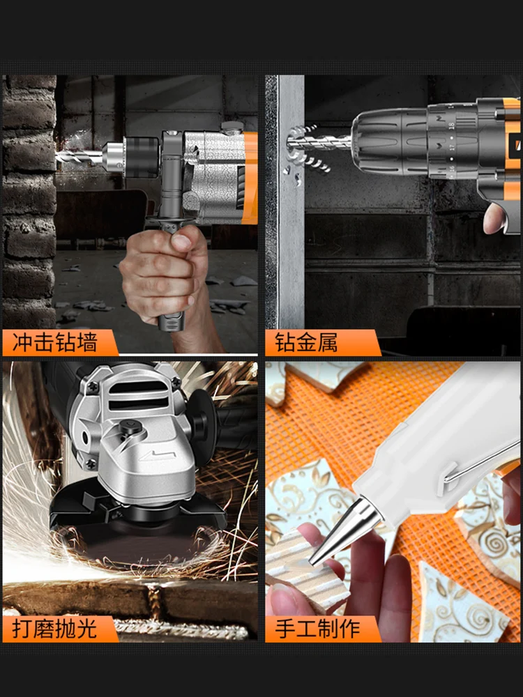 Multifunctional electric drill woodworking and electrical hardware daily maintenance combination