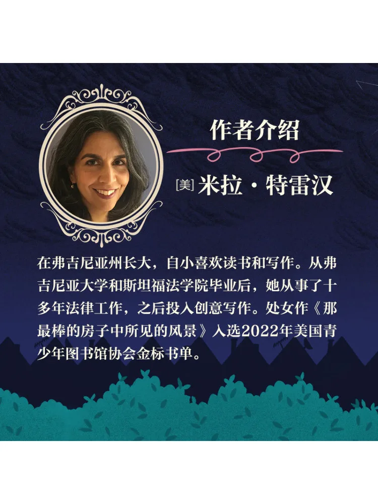 Book-Winshare The Scenery Seen in the Best House #3