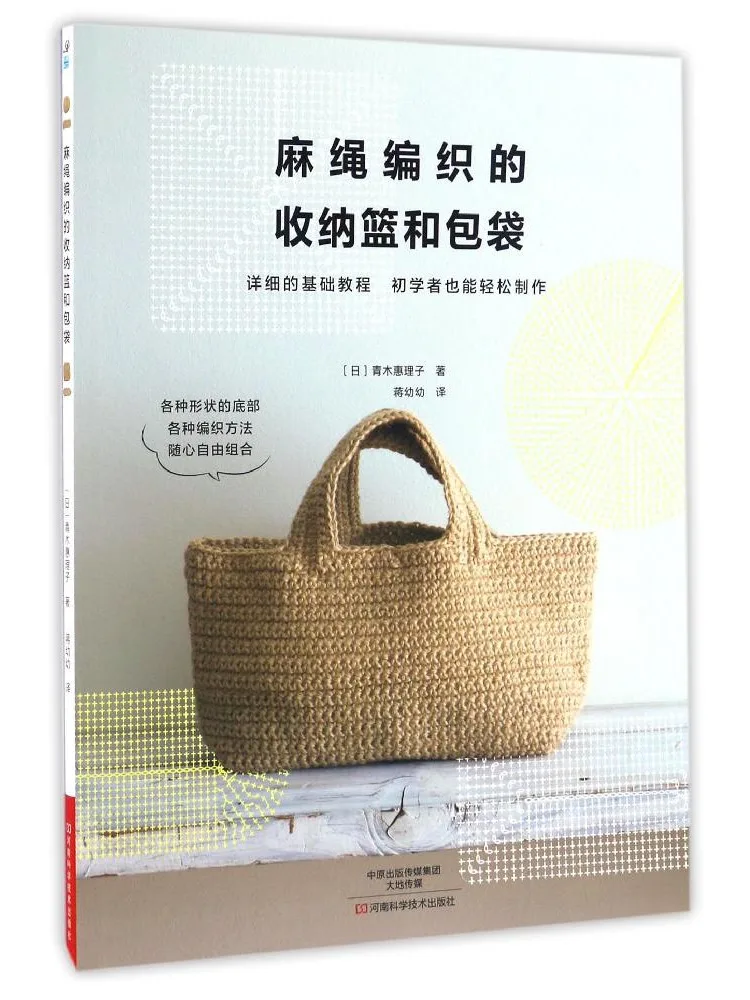 Book-Winshare Stora… - image