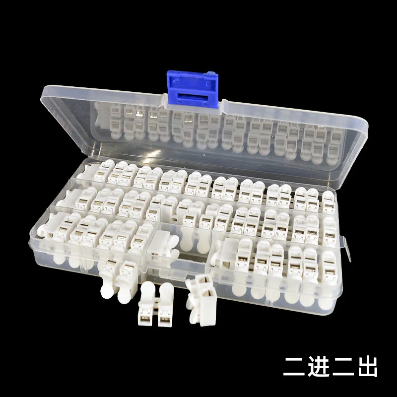 LED Push In Quick 2 Way CH-2 Wire Connector Splicer No Solder 55pcs Box