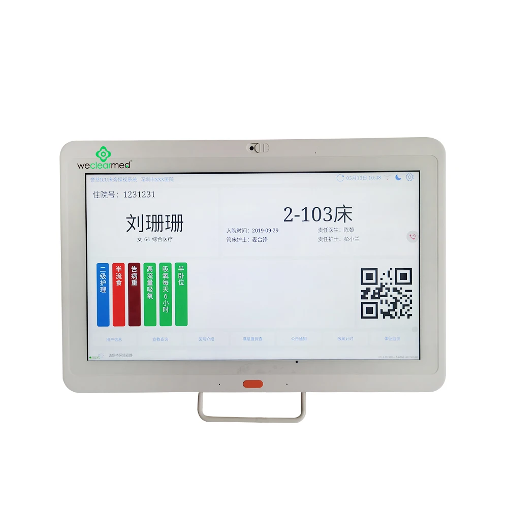 Hot-selling/Manufacturer High Safety Level Hospital Smart Patient Calling System Caregiver Alert System