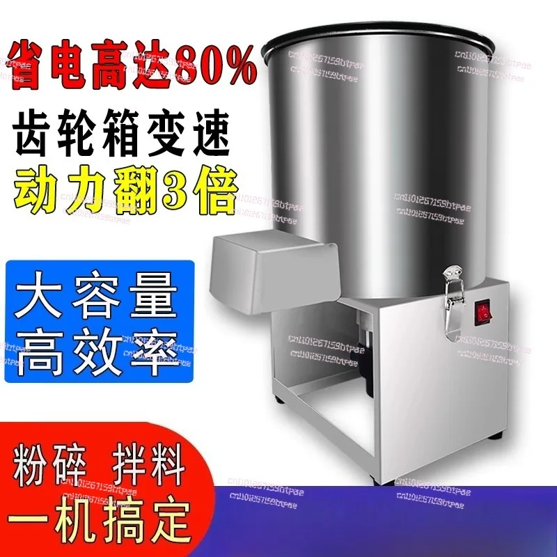 Desktop vegetable shredder feeding chickens, ducks, geese, poultry farming, stainless steel electric vegetable shredder