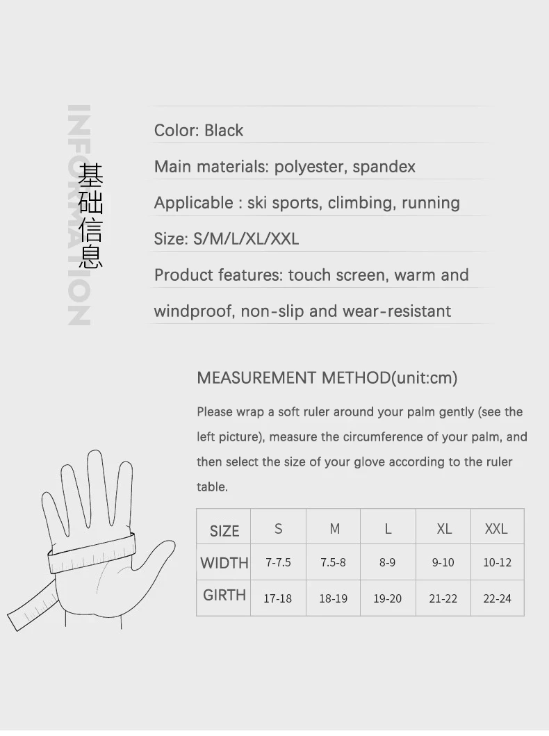 Touchscreen-Winter-warme Handschuhe für Männer und Frauen, rutschfest, wasserabweisend, winddicht, Radfahren, Wandern, Camping, Fahren, Handschuhe mit Reißverschluss – Detail 8