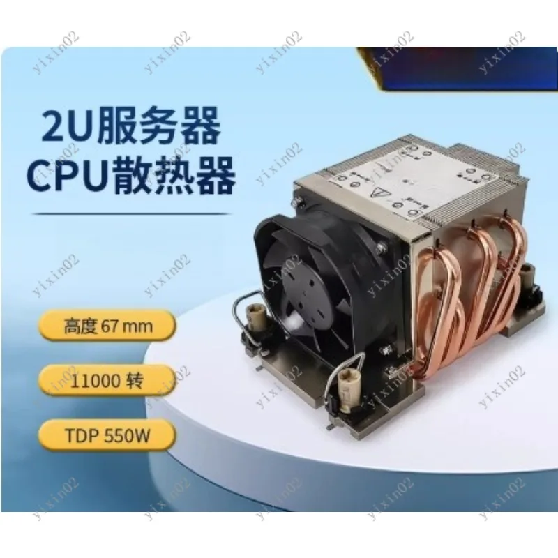 2U 4677 Pin Server …