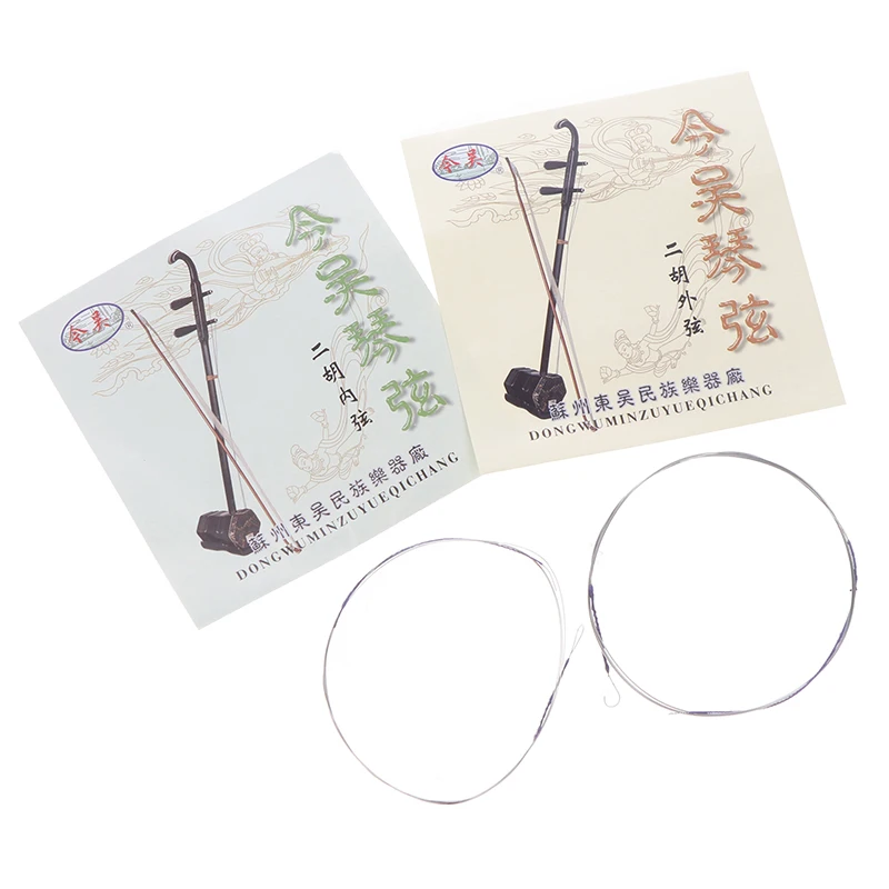 1Set Professional Erhu Strings Urheen Parts Outer Inner String Set Musical Stringed Instrument Spare Parts Urheen Accessories