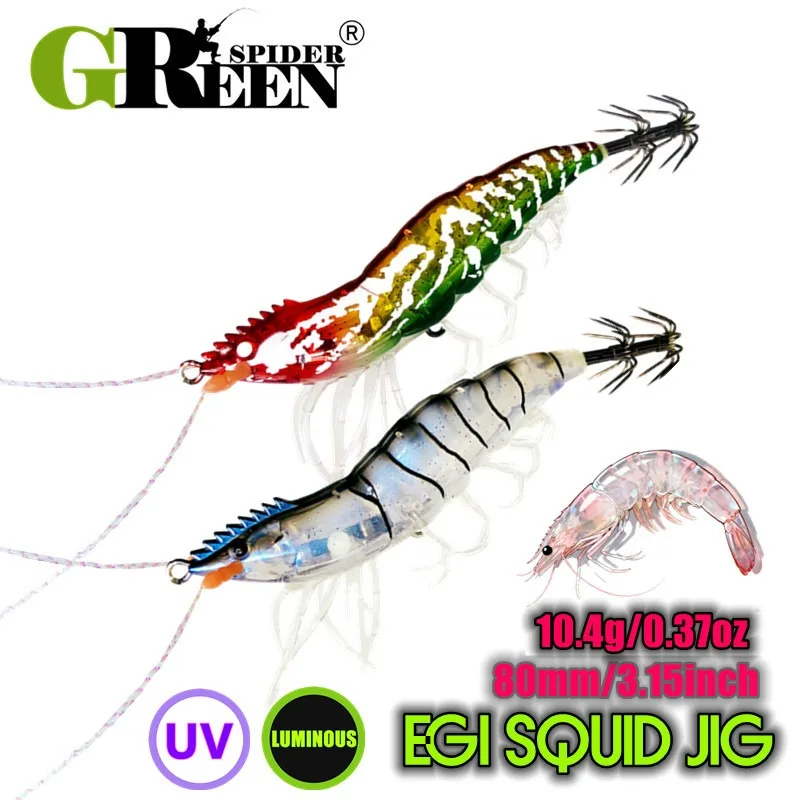 1 PC Squid Jig Slow Sinking Cuttlefish Egi Lure Artificial C