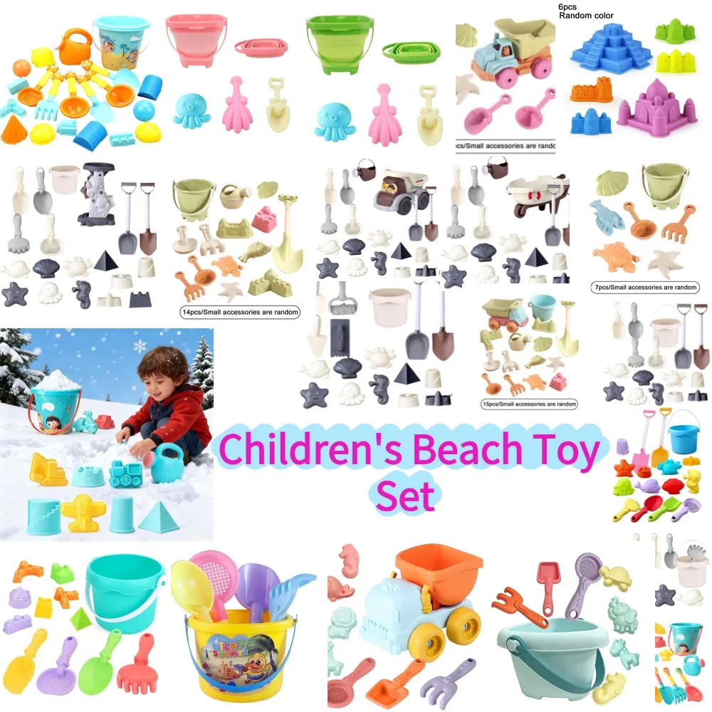 Children's Beach Toy Set Baby Playing In Water And Beach Large Sand Shovel Beach Bucket Sand Digging Tool Sand Toy Random Color