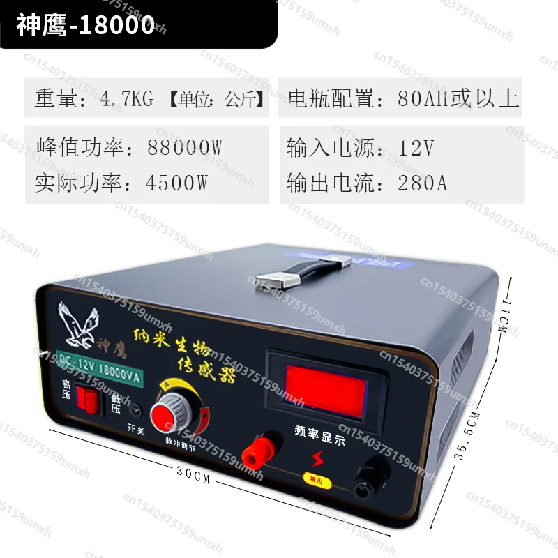 12V24V Condor Intelligent Inverter Head Deep Water High Power Saving Electronic Boost Converter 4000W 5000W High Power Inverter