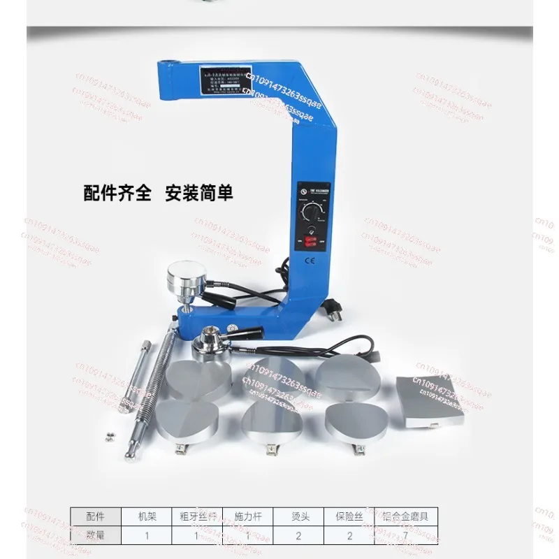 Car inner tube vulcanizing machine Car tire fire repair machine Hot tire repair machine AJD-3