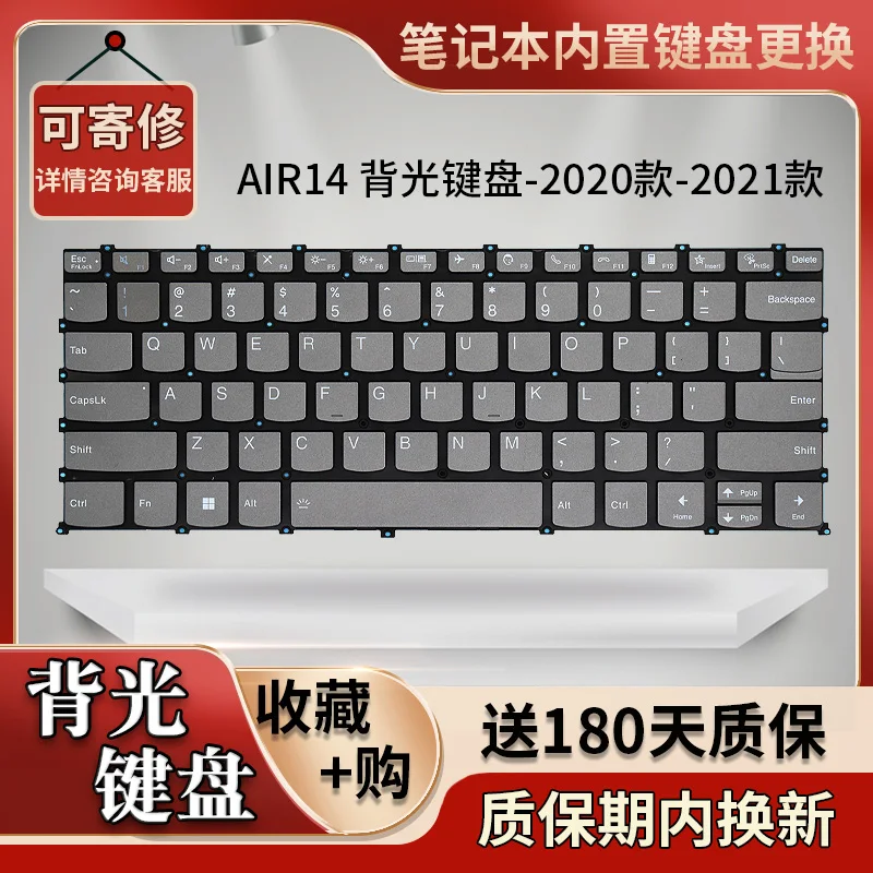 Suitable for Lenovo ideapad 5 Pro-14ACN6 Pro-14ITL6 5-14ALC05 keyboard