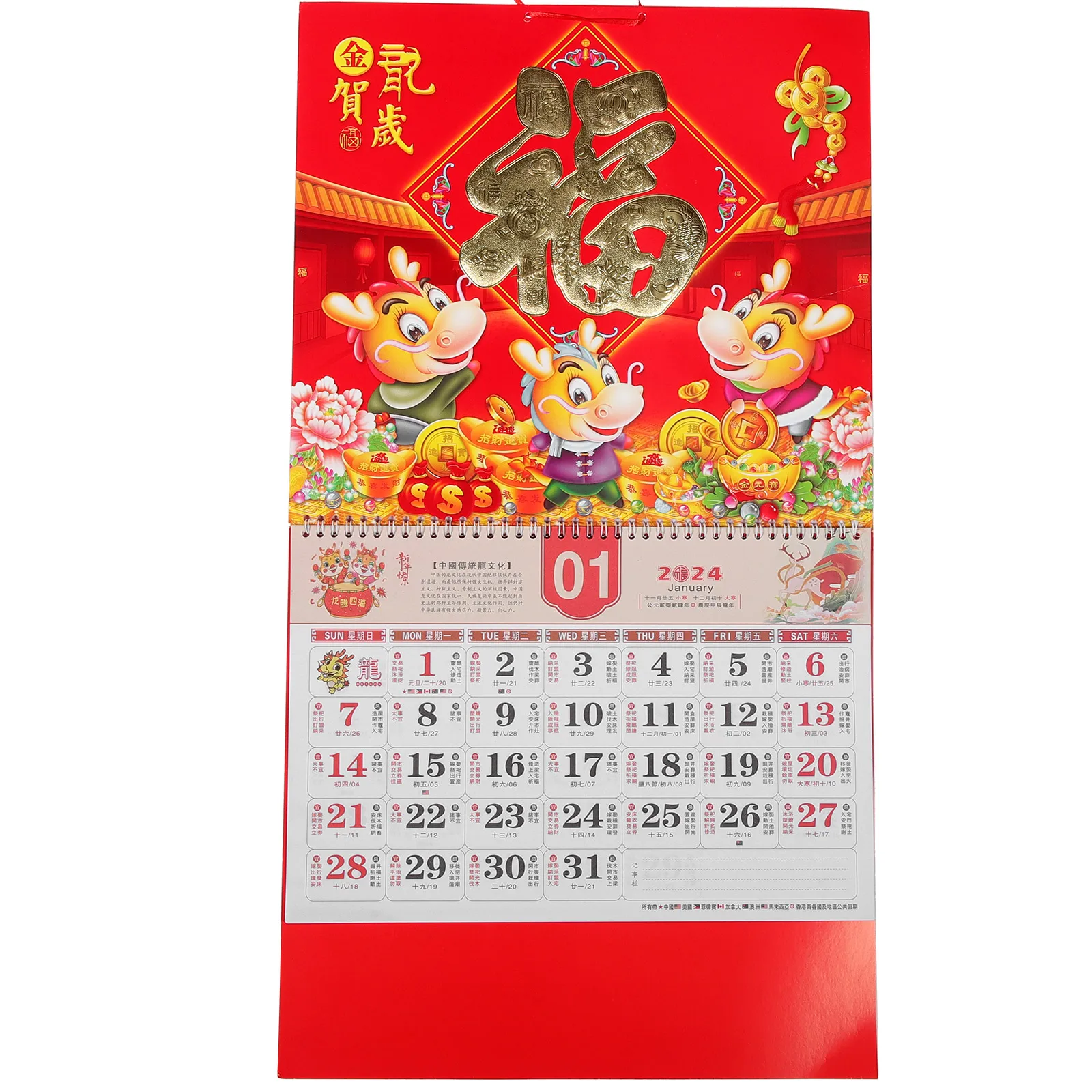 

Year of The Dragon Wall Calendar 2024 Chinese Style Monthly Calendars Red Office Supplies Clear Printed Traditional Hanging