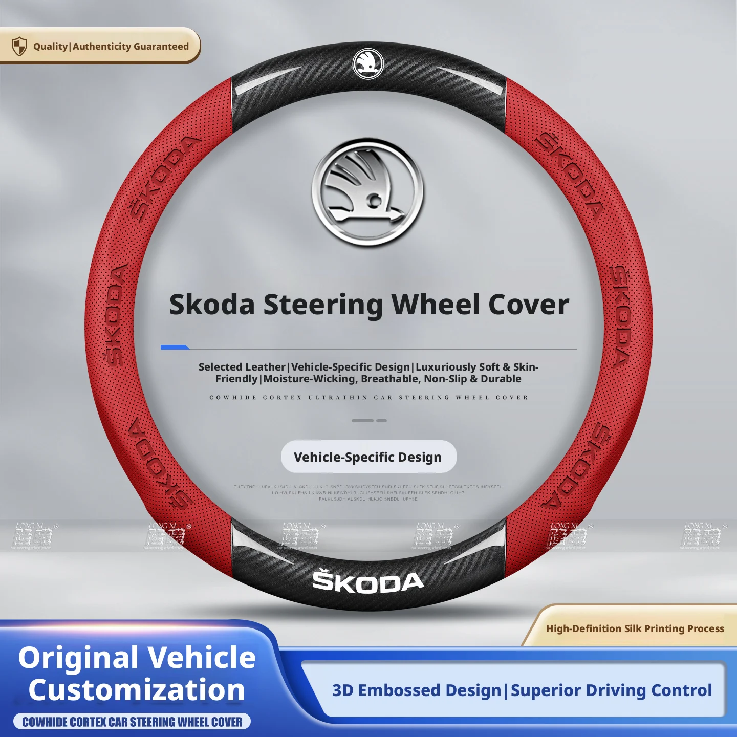 

Car steering wheel cover is suitable for Skoda Komic, Superb Korok, New Octavia, Xin Rui, Xin Rui, Xin Dynasty, Kodiak
