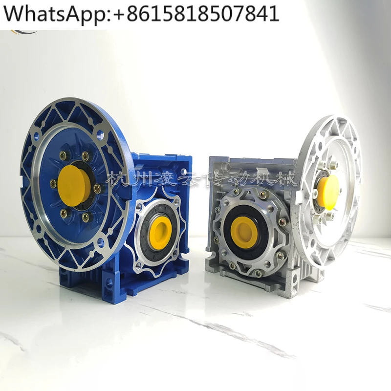 Complete set of aluminum shell accessories for NMRV worm gear reducer, turbine gearbox, vertical servo motor