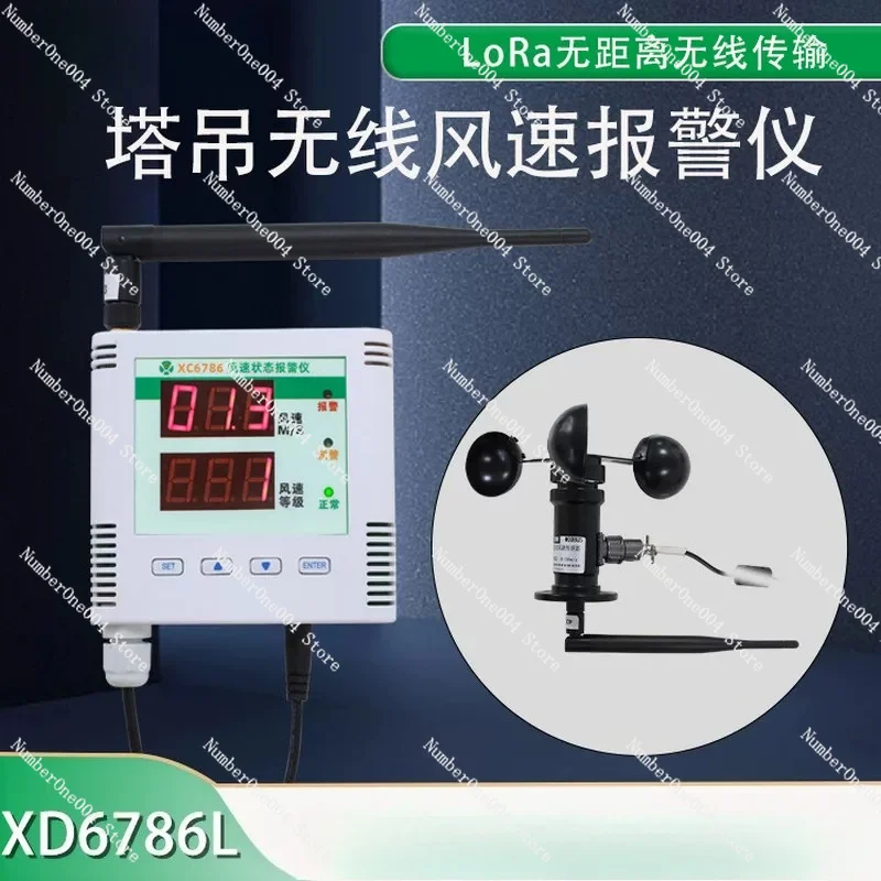 

For Lora Wireless Wind Speed Sensor Display Instrument Alarm