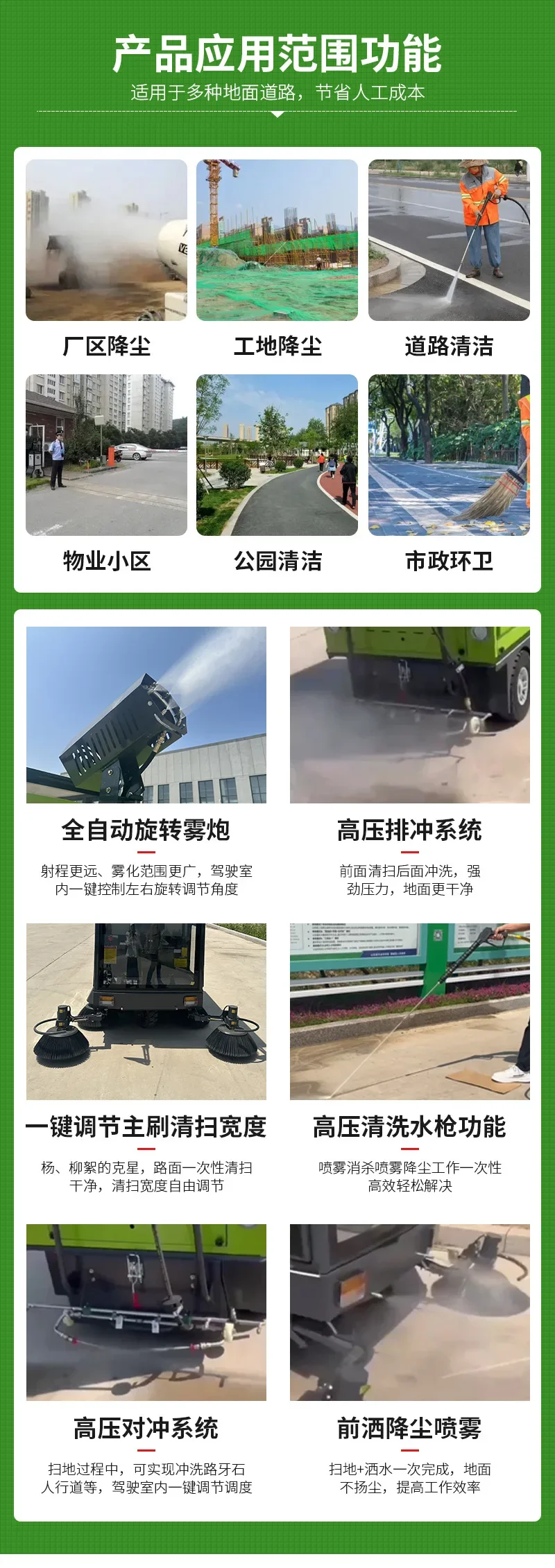 OEMElectric sweeper sweeper, small new energy sweeper in scenic parks, vacuum sweeper