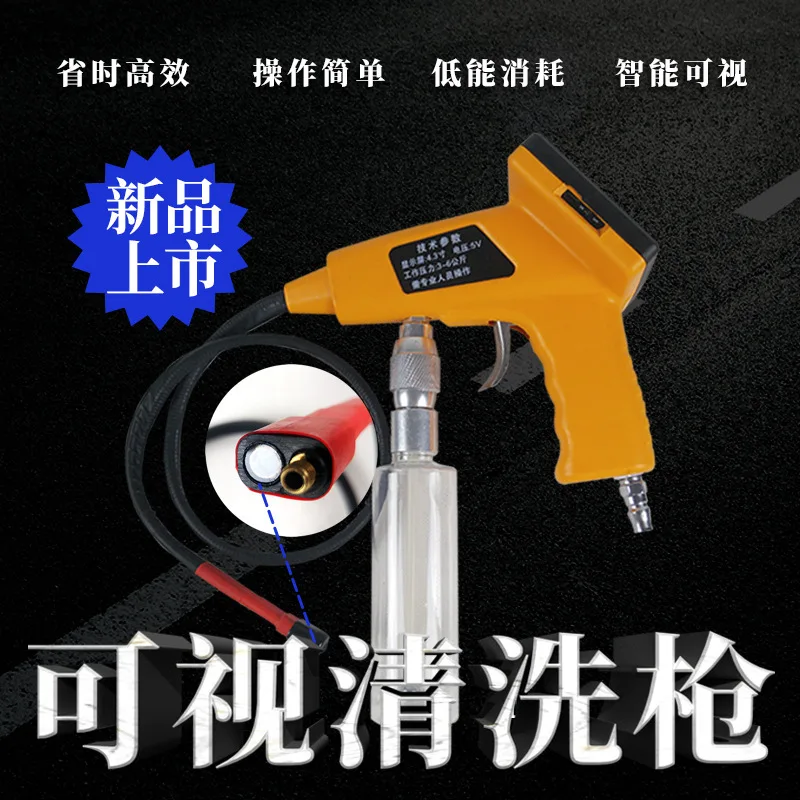 Complete Set Visual Car Air Conditioner Evaporator Cleaning Machine, Endoscope Cleaning Gun Tool & Cleaner