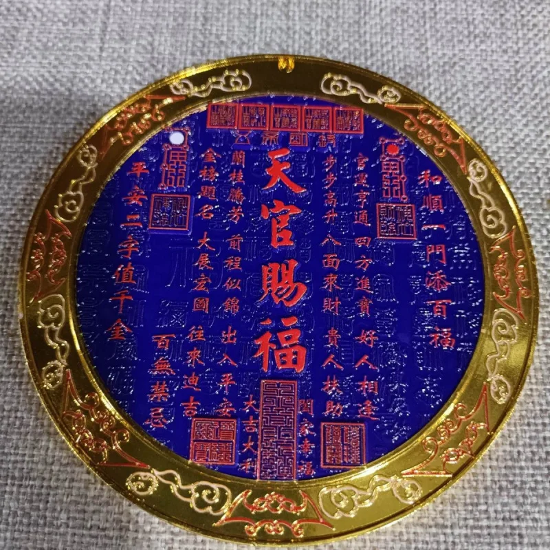 Wholesale Handicrafts Painted Tian Guan Ci Fu Relief Mirror Ornament Tai Chi Bagua Living Room Entrance Golden List Inscription