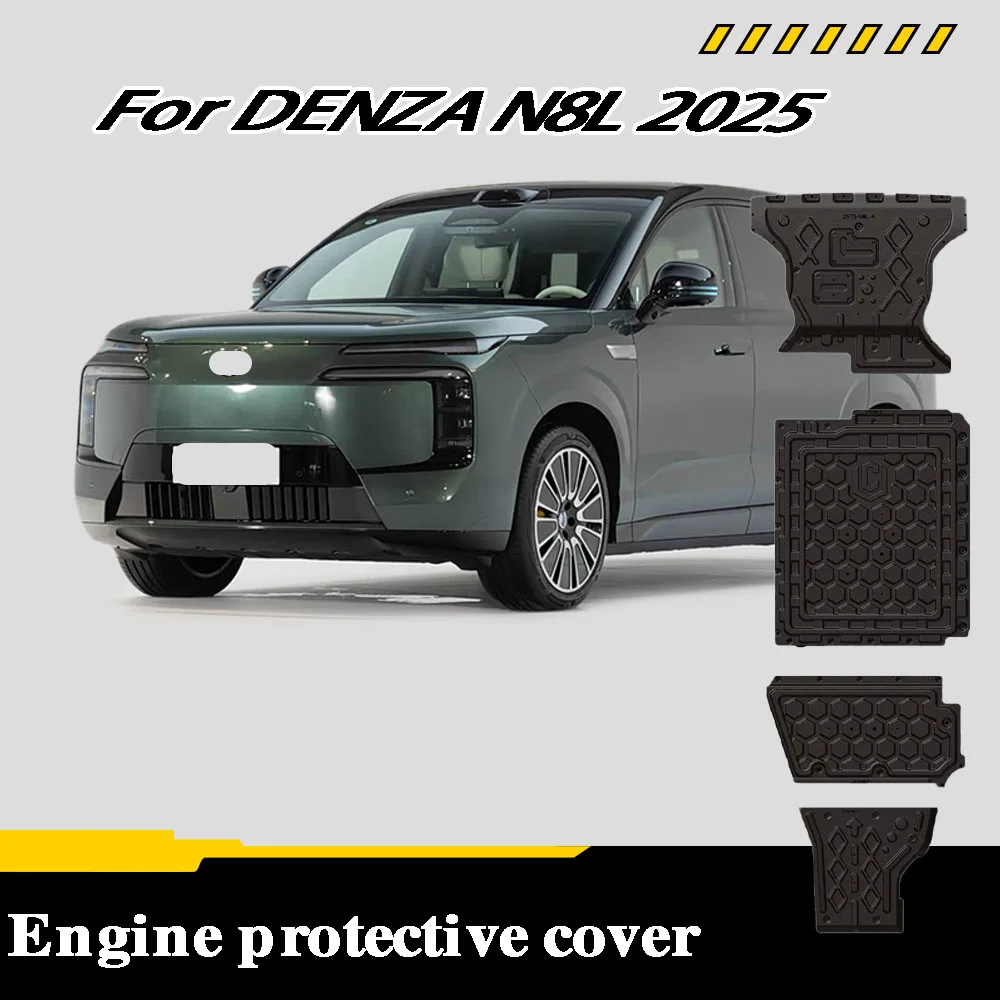 For ‌DENZA N8L 2025 230KM Protective Plate For Engine Chassis Guard Board Engine Protection Plate Multiple Material 2