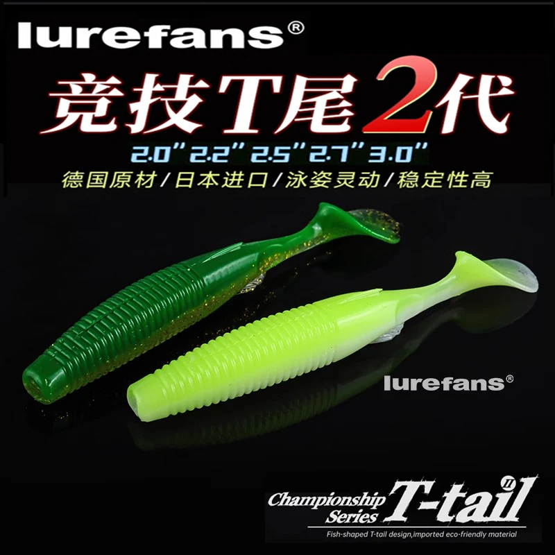 Lurefans JingJi T-tail II – Vinilo hundimiento imitador pez mandarín - imagen 4