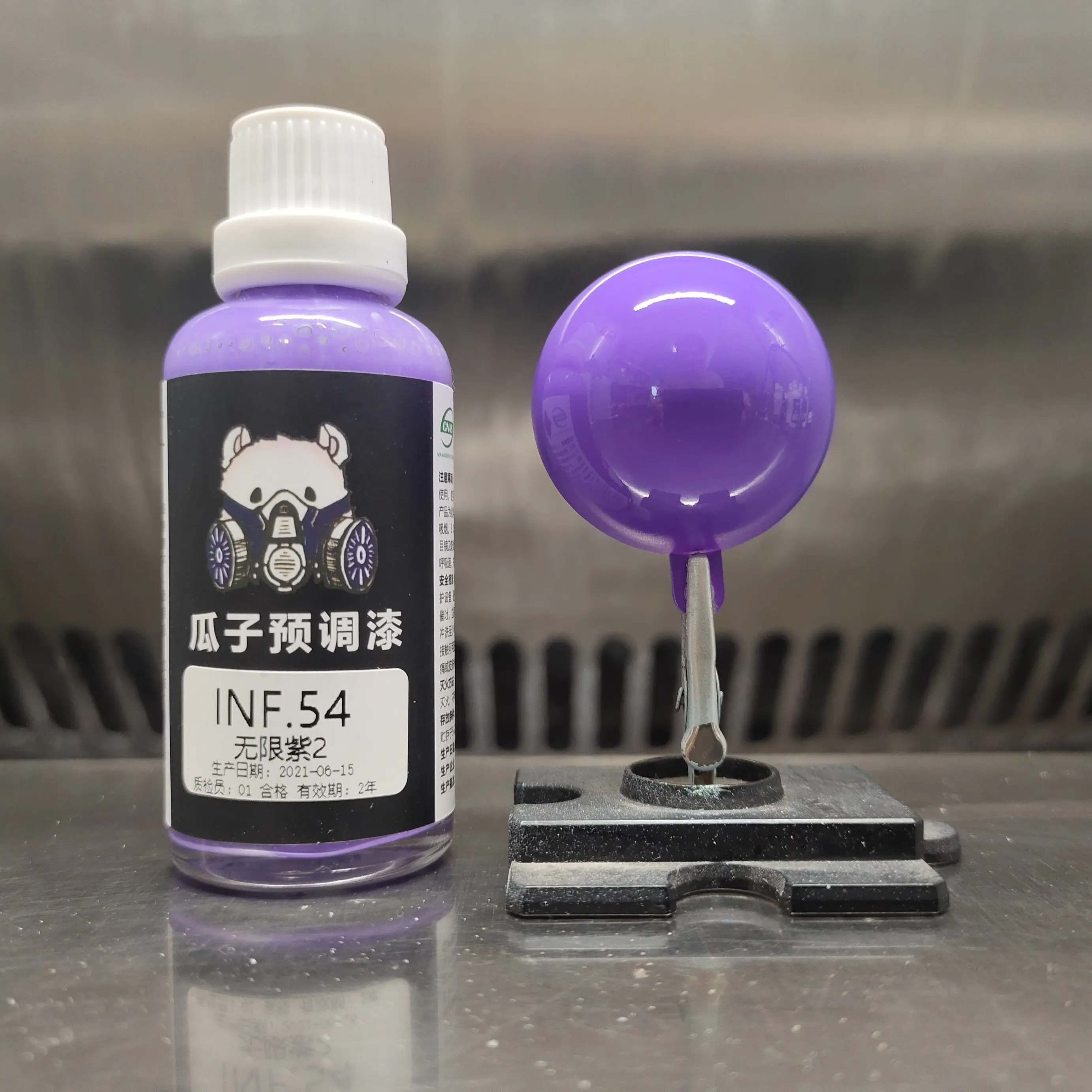 Paint INF.54 Lnfinite Purple 2 Pre-adjusted No Dilution Required Model