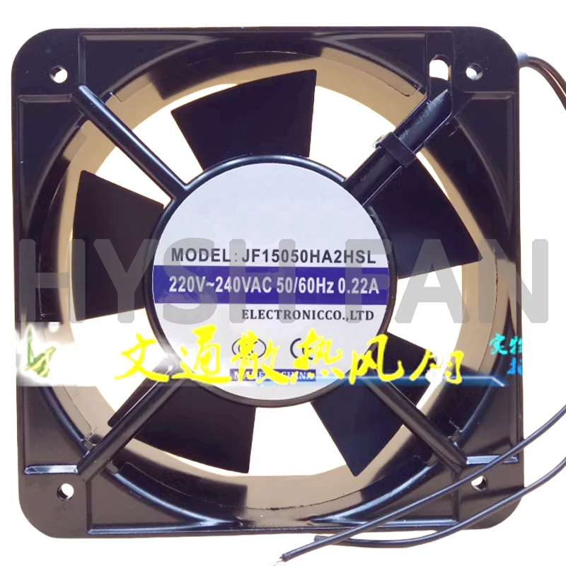 New AC220V Exhaust Fan JF15050HA2HSL/HBL/SL/BL Axial Flow Heat Fan