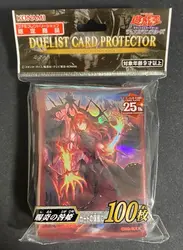 YuGiOh Official Promethean Princess, Bestower of Flames 100 Pcs Sleeves SEALED