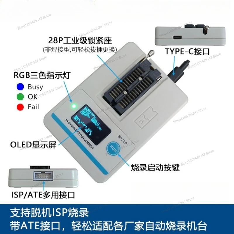 For SP20P SP20X SP20B SP16 SP16-FX High Speed Production FLASH Programmer