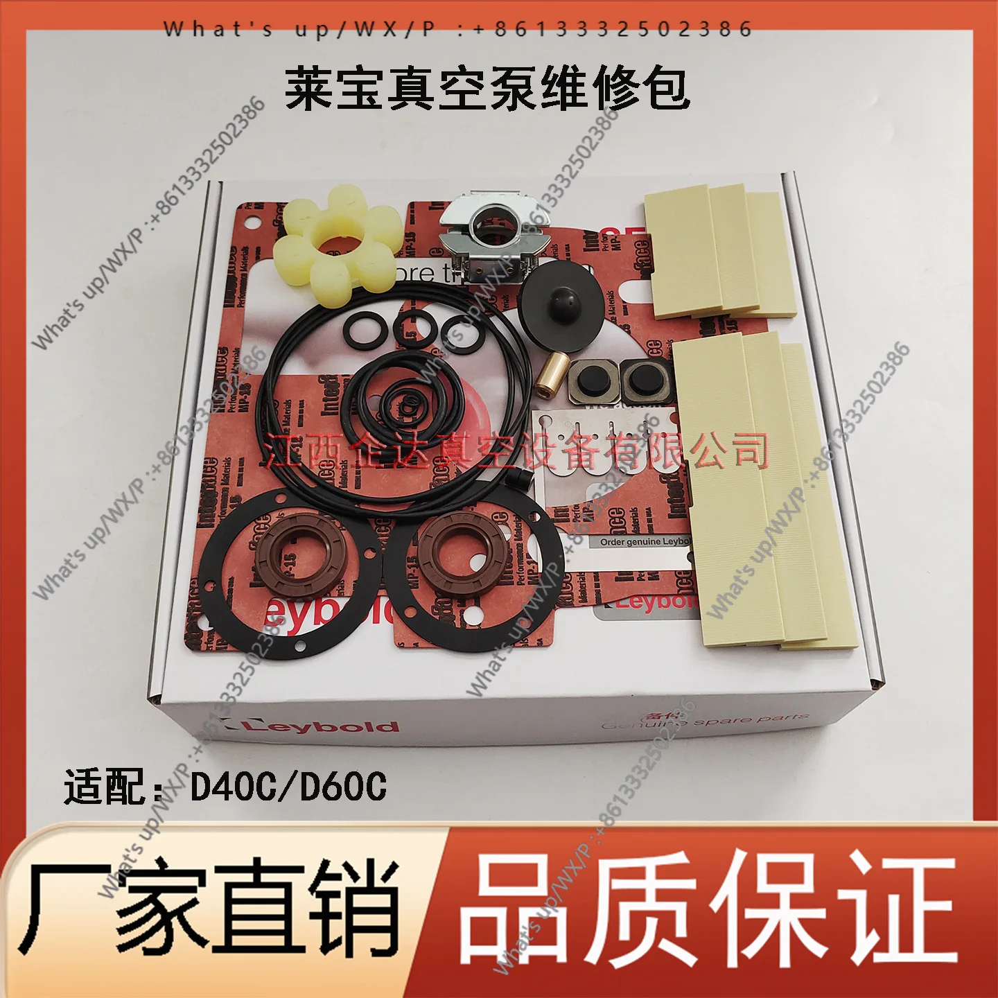 Vacuum Pump Repair … - image