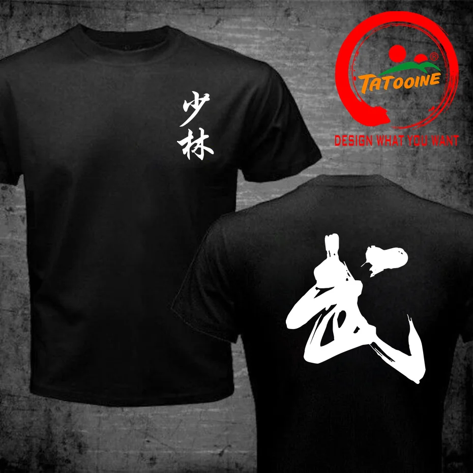 China Shaolin Temple Kungfu T Shirts Men Graphic Cotton Streetwear Kung Fu Tshirt Harajuku Hip Hop T-shirt Gong Fu Mens Clothing