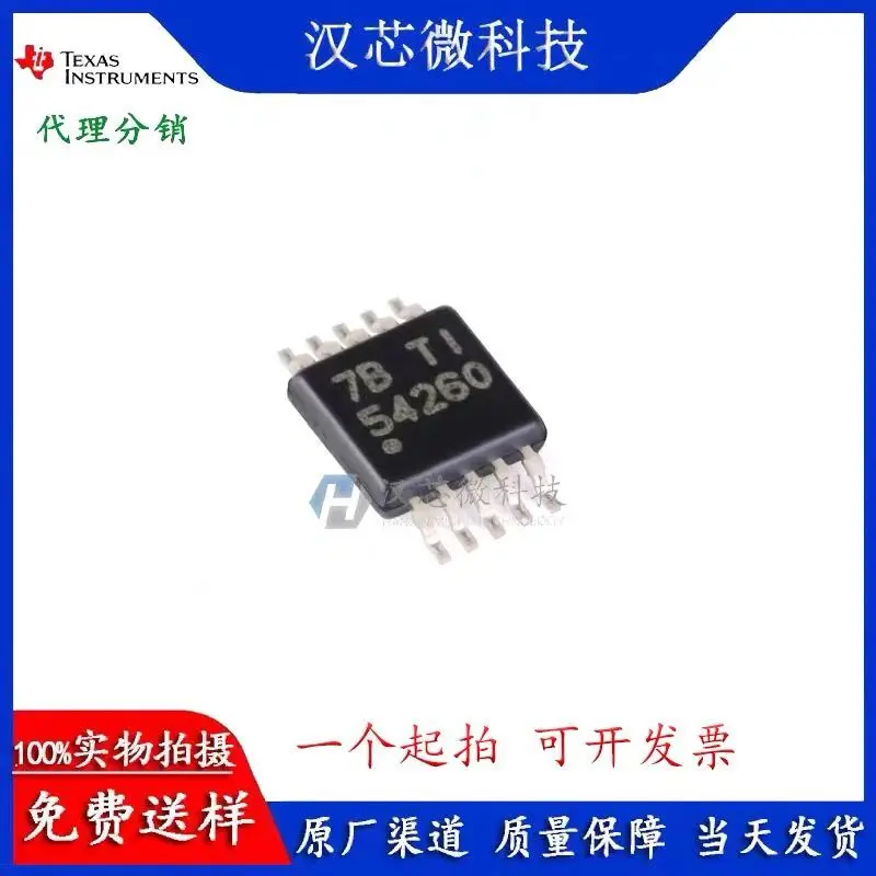 10pcs/lot New Original TPS54060DGQR TPS54060 Features Eco-Mode's 3.5V To 60V Input 0.5A Buck Converter High Quality Arduino Nano