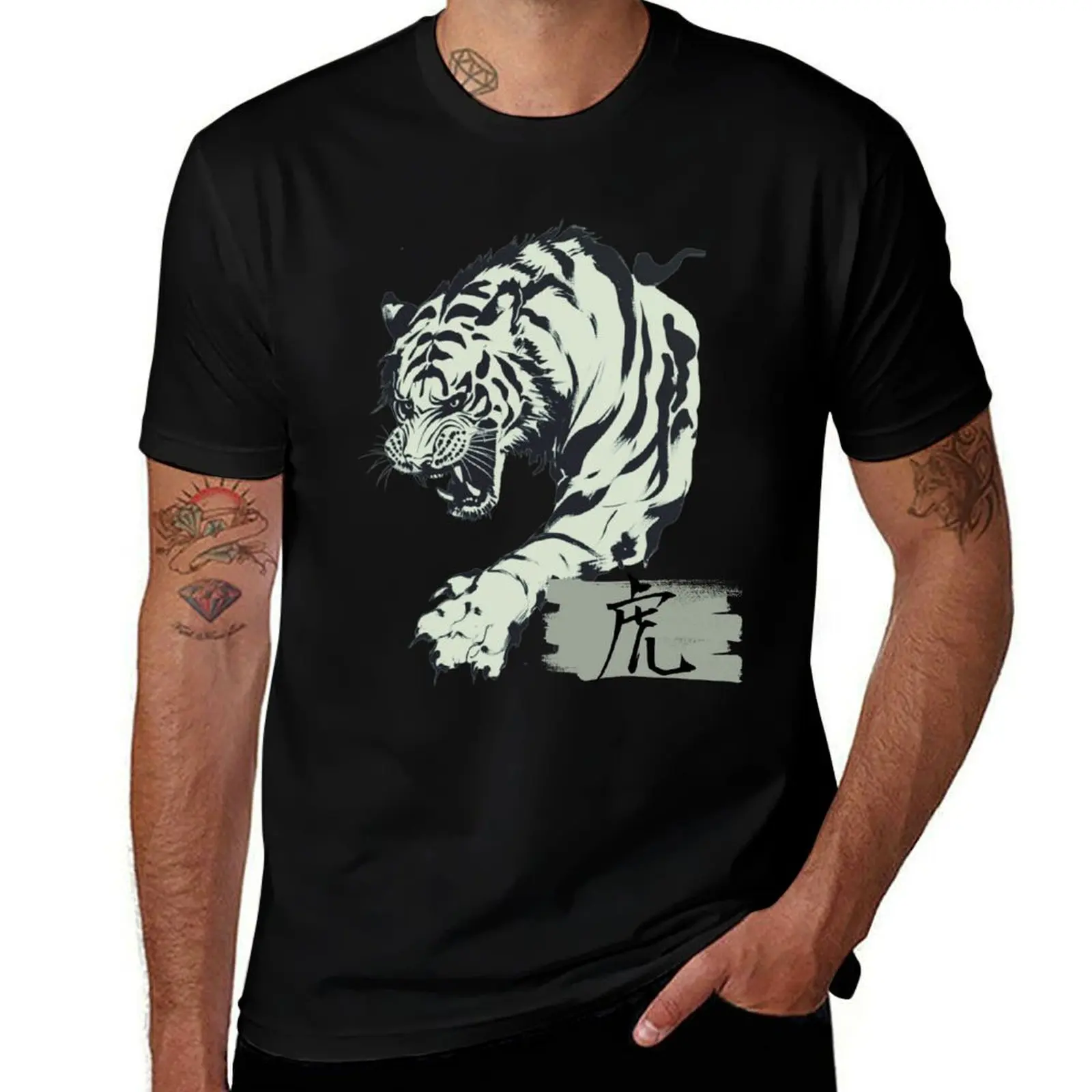 Cool Japanese Tiger Art with Kanji T-Shirt Simple Trendy Casual T-Shirt
